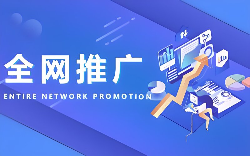 网店建设，为您的生意插上翅膀