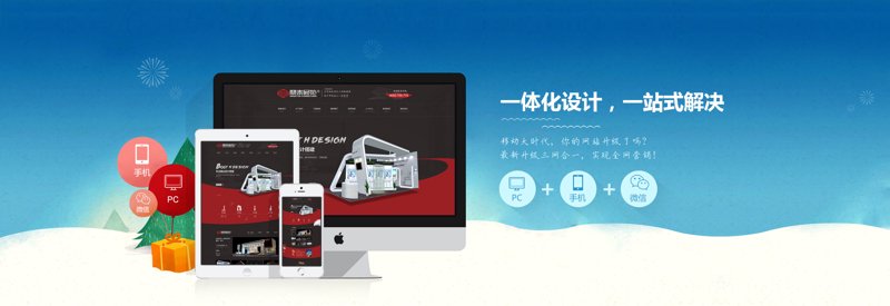 网店建设：打造品牌在线门面的艺术