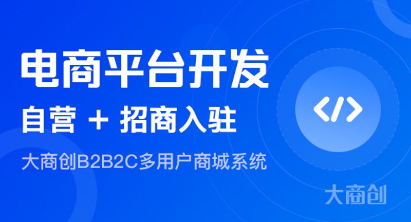 网店建设:布局未来商业新舞台