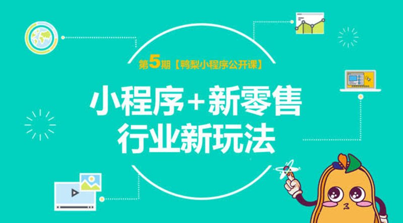 如何选择杭州电子商务公司——您的电商之路最佳伙伴